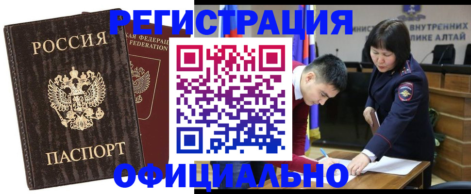 временная регистрация 2025 в Выборге