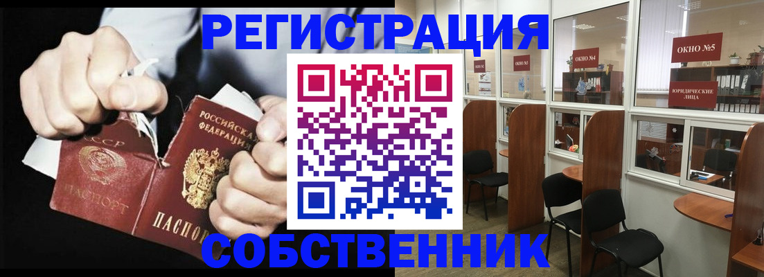 миграционный учет в Выборге