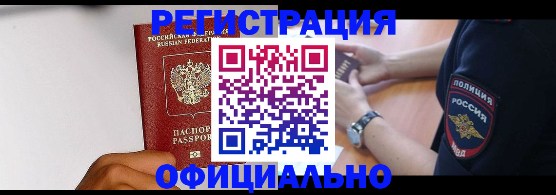 пропишу в квартире в Выборге