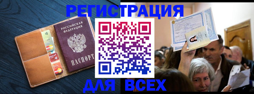 найти адрес прописки в Выборге